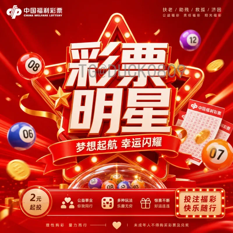 2026年美加墨世界杯分组结果预测：强队落位与死亡之组前瞻