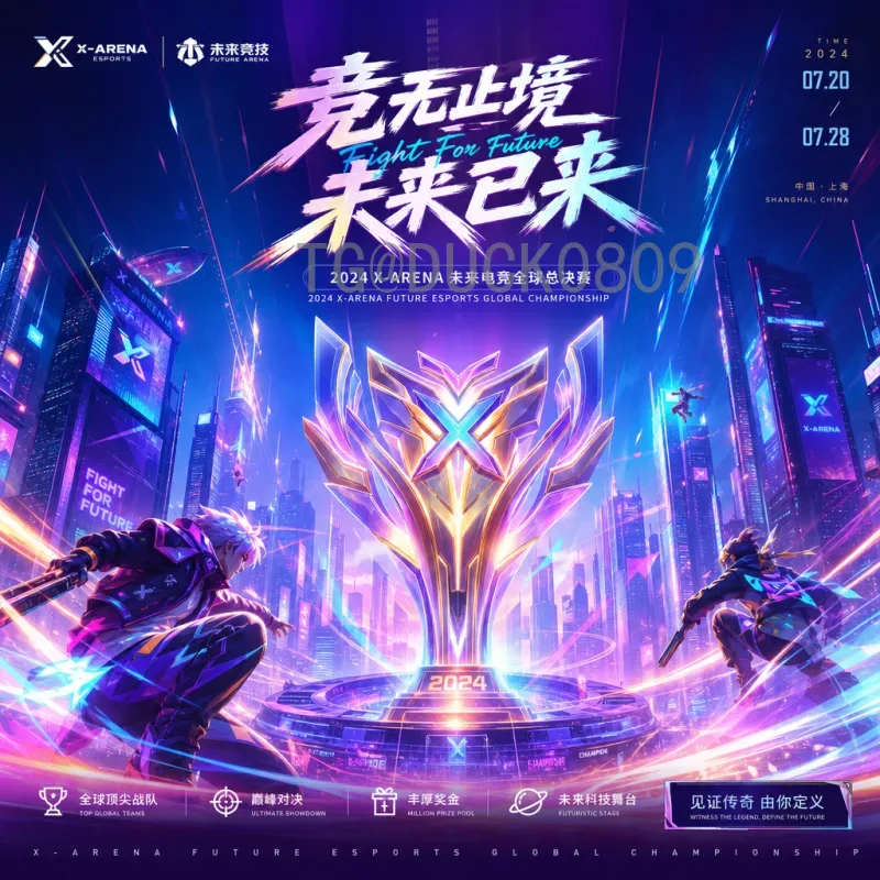 官方2026国际足联世界杯欧洲区名额分配详解：16个直通席位与附加赛悬念