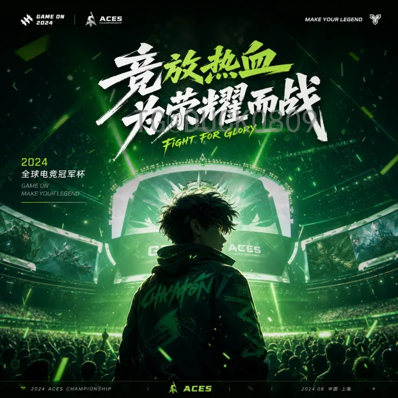 世界杯决赛圈新闻资源站：一站式获取赛事深度情报与独家资讯